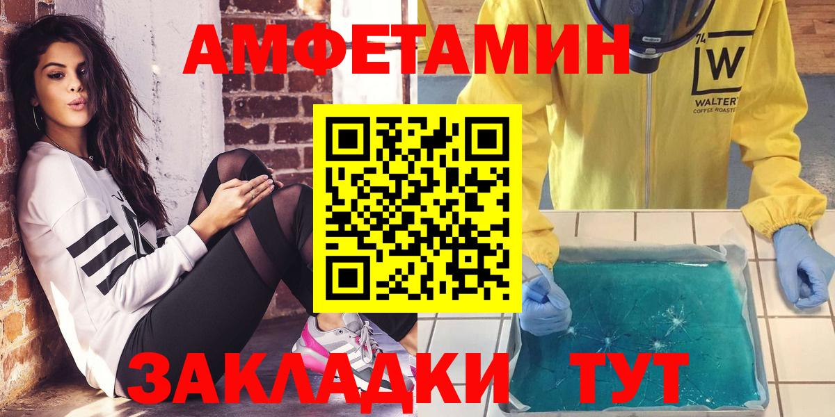 АМФ 97% Назрань