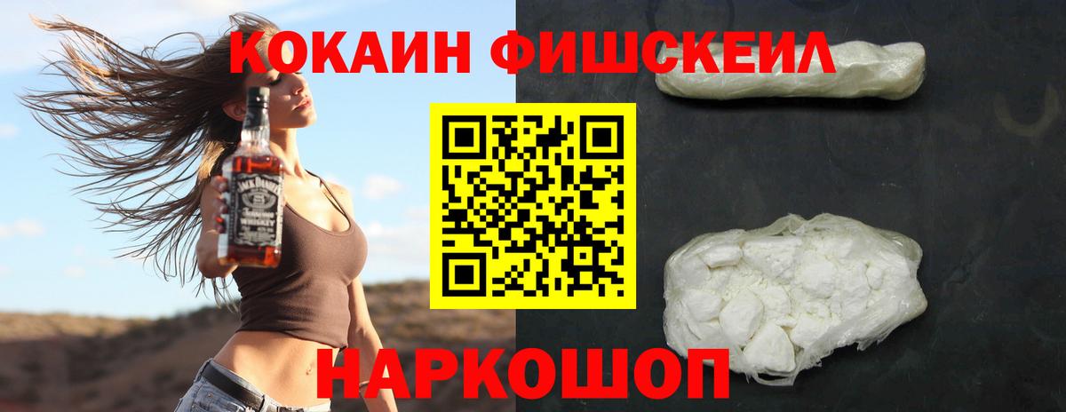 Cocaine VHQ Назрань