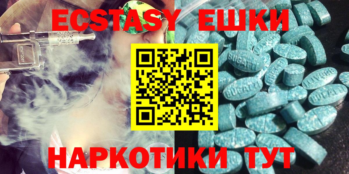 Назрань  Ecstasy  Ecstasy Дубай  Вход с VPN  ЭКСТАЗИ Philipp Plein 
