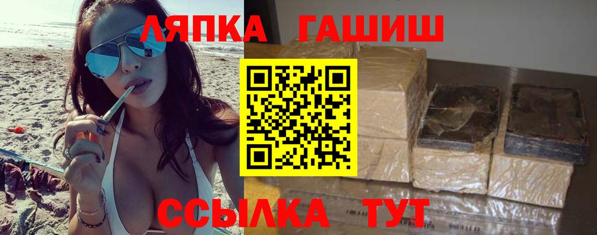 Меф МЯУ МЯУ кристаллы  МАРИХУАНА  Кокаин  Назрань  Экстази  Вход с VPN  Гашиш  Alpha-PVP СК кристаллы  МЕТ 