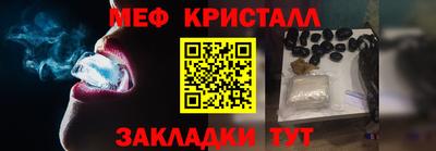 молекула духа Гусь-Хрустальный