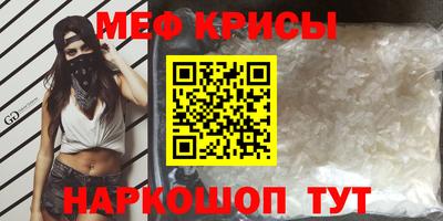 амфетамин Гусев