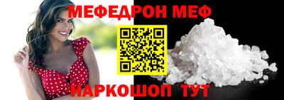амфетамин Гусев