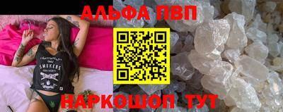 молекула духа Гусь-Хрустальный