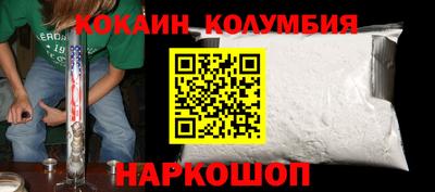 амфетамин Гусев