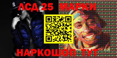 амфетамин Гусев