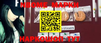 марки lsd Гусиноозёрск