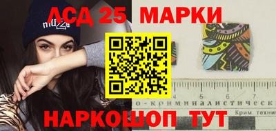 марки lsd Гусиноозёрск