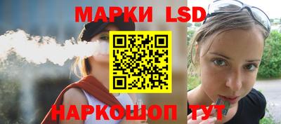 молекула духа Гусь-Хрустальный
