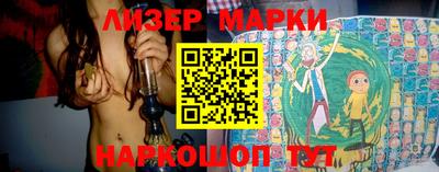 марки lsd Гусиноозёрск