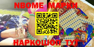молекула духа Гусь-Хрустальный