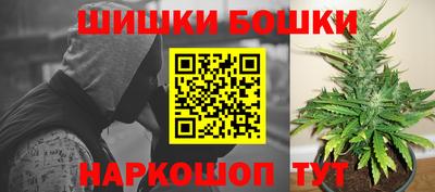 молекула духа Гусь-Хрустальный