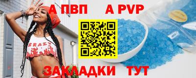 молекула духа Гусь-Хрустальный