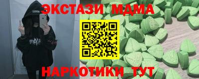 амфетамин Гусев