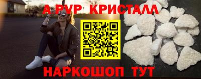 молекула духа Гусь-Хрустальный