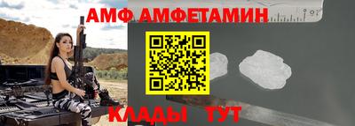 амфетамин Гусев