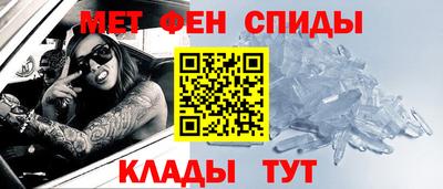 амфетамин Гусев