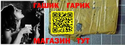 молекула духа Гусь-Хрустальный