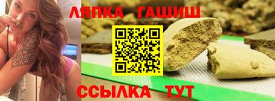 марки lsd Гусиноозёрск