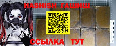 марки lsd Гусиноозёрск