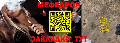 молекула духа Гусь-Хрустальный