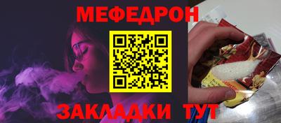 молекула духа Гусь-Хрустальный