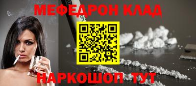 амфетамин Гусев