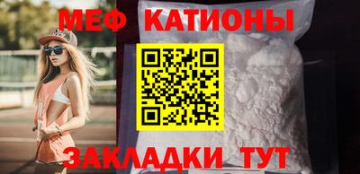 молекула духа Гусь-Хрустальный