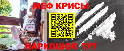 молекула духа Гусь-Хрустальный