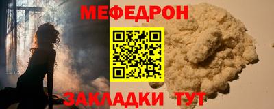 молекула духа Гусь-Хрустальный