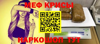 амфетамин Гусев