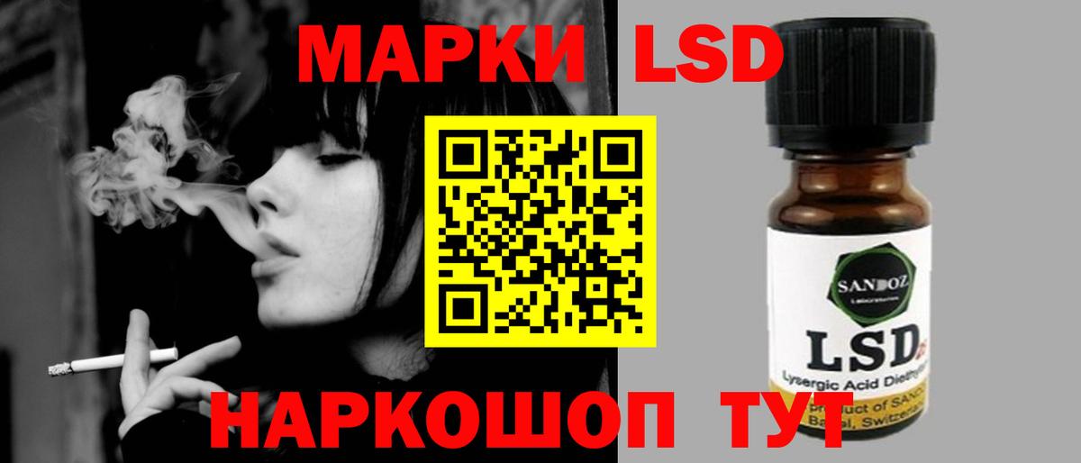 Назрань  Лсд 25 экстази ecstasy  Вход с VPN  ЛСД экстази ecstasy 