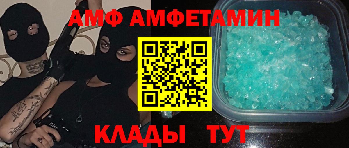 Метамфетамин Декстрометамфетамин 99.9% Назрань