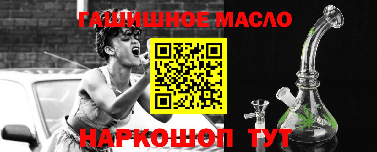 Дистиллят ТГК жижа Назрань